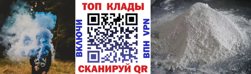 Где продают наркотики Егорьевск АМФЕТАМИН  Псилоцибиновые грибы  Меф мяу мяу 