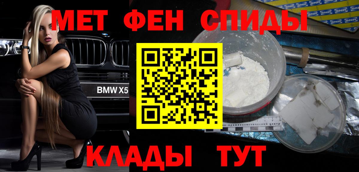 Егорьевск  Amphetamine VHQ  Amphetamine  Вход с VPN 