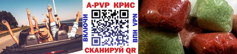 Alfa_PVP кристаллы  Егорьевск 