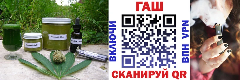 площадка формула Егорьевск Еда ТГК конопля
