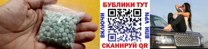 ЭКСТАЗИ Punisher  даркнет сайт  mega ТОР  Егорьевск 