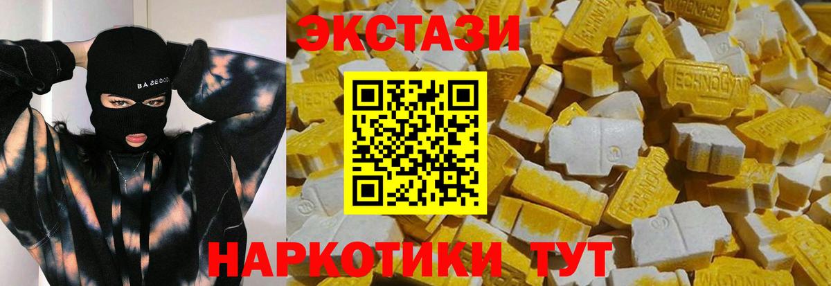 КОКАИН  ГАШ  МАРИХУАНА  Вход с VPN  Егорьевск  Меф МЯУ МЯУ кристаллы 