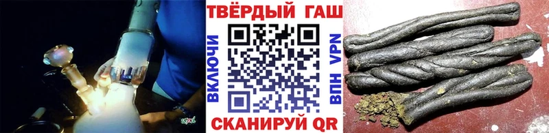 МЕГА tor Егорьевск даркнет формула Гашиш Cannabis