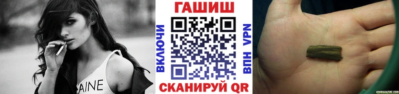 Гашиш хэш Егорьевск