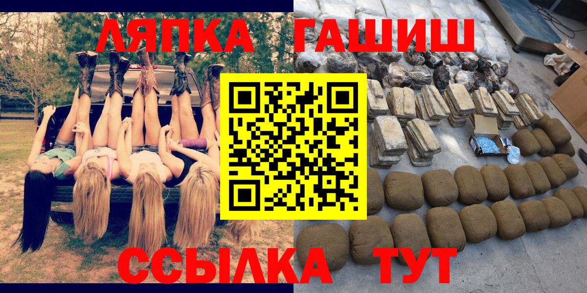 ГАШИШ индика сатива  Егорьевск  ГАШ 40% ТГК 