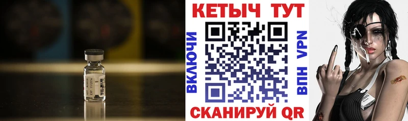 КЕТАМИН VHQ  как найти   даркнет Telegram  Егорьевск  kraken как войти 