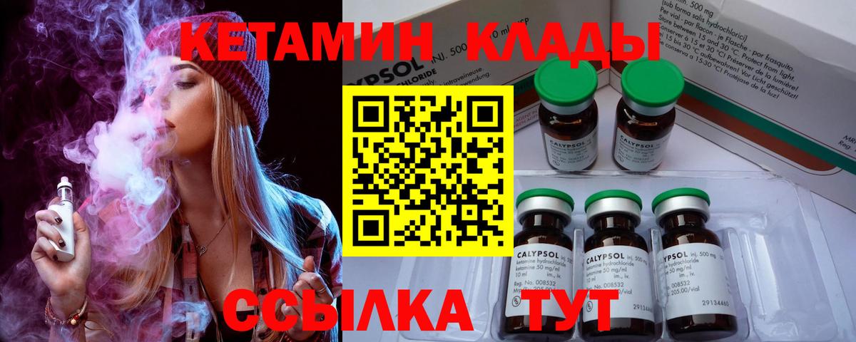 ГЕРОИН Егорьевск