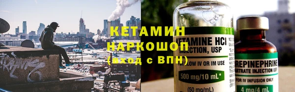 MDMA Premium VHQ Михайлов