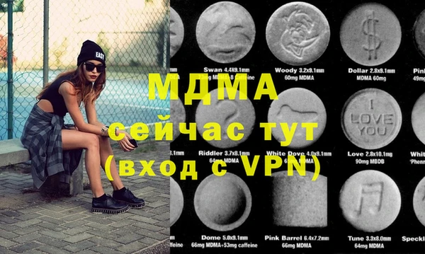 кристаллы Михайловка