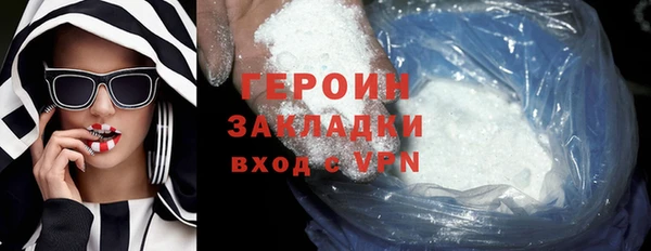 кокаин перу Михайловск