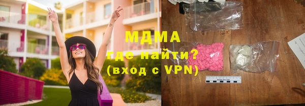 кокаин перу Михайловск