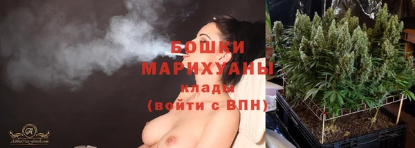 кристаллы Михайловка