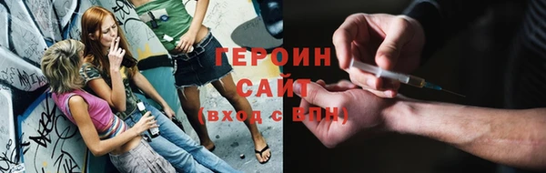 кристаллы Михайловка