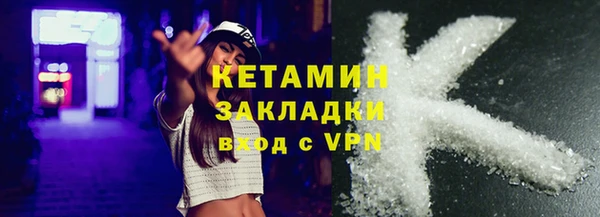 MDMA Premium VHQ Михайлов