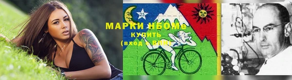 кокаин перу Михайловск