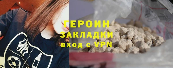 кристаллы Михайловка