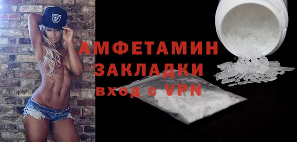кокаин перу Михайловск