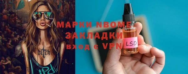 меф Наволоки