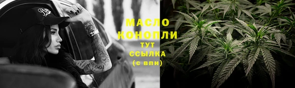 кокаин перу Михайловск