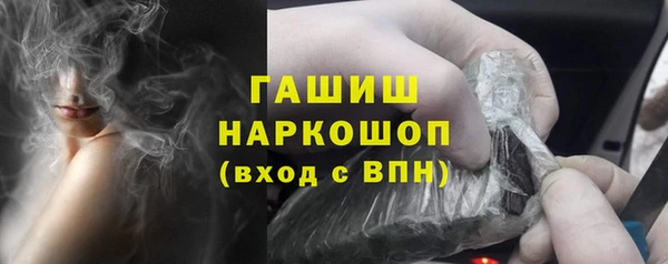 мескалин Надым