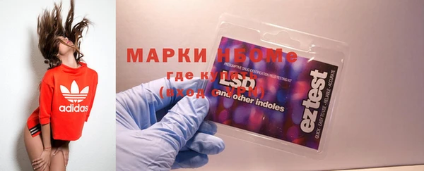 MDMA Premium VHQ Михайлов