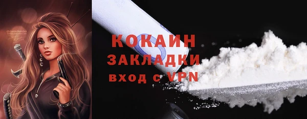 кристаллы Михайловка