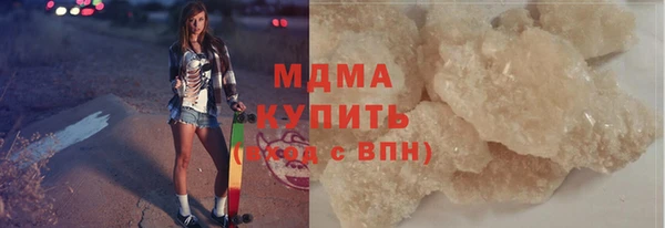 MDMA Premium VHQ Михайлов