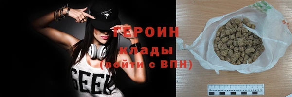 мескалин Надым