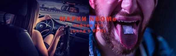 кокаин перу Михайловск