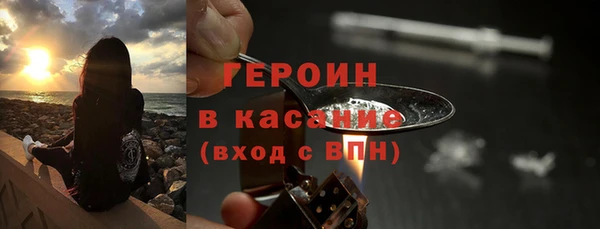мескалин Надым