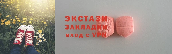 меф Наволоки