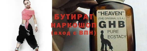 мескалин Надым