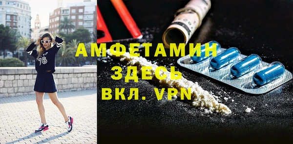 спиды Навашино