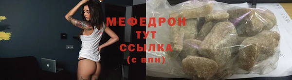 кокаин перу Михайловск
