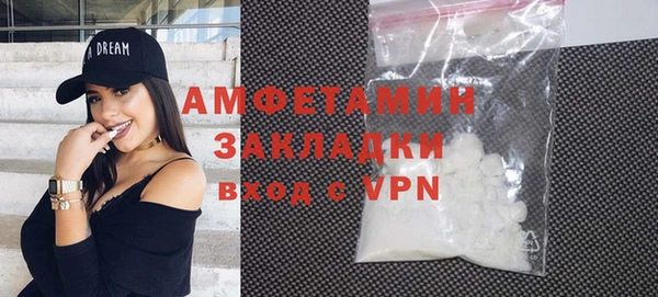 MDMA Premium VHQ Михайлов