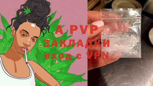 кристаллы Михайловка