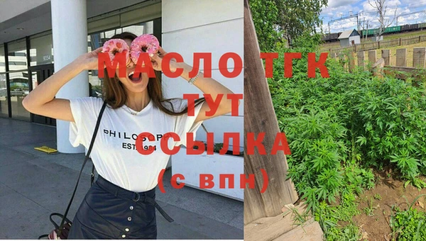 кристаллы Михайловка