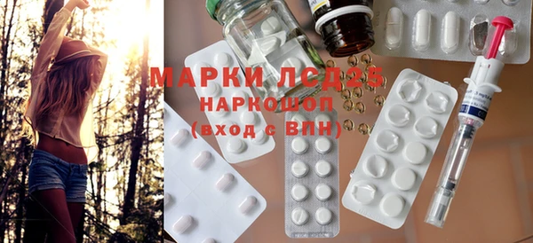 MDMA Premium VHQ Михайлов