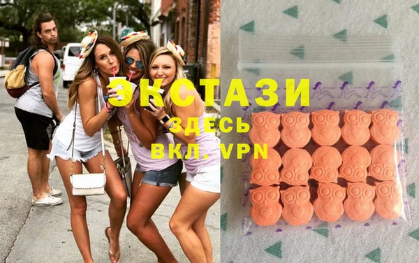 кристаллы Михайловка