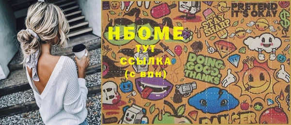 MDMA Premium VHQ Михайлов