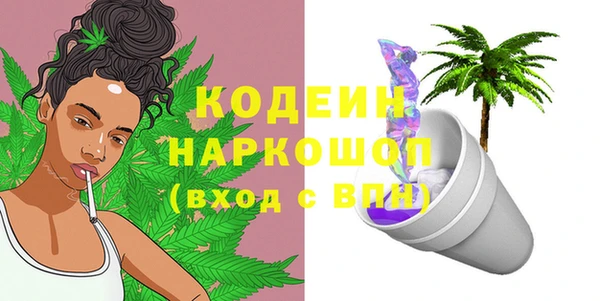 спиды Навашино