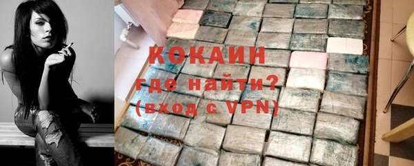 кристаллы Михайловка