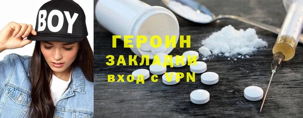 спиды Навашино