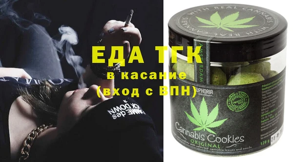 кристаллы Михайловка