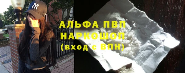 спиды Навашино