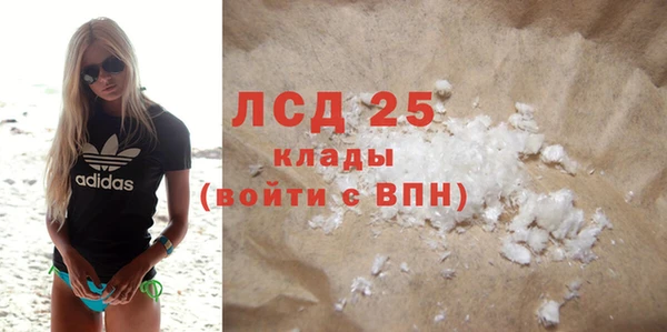 мескалин Надым
