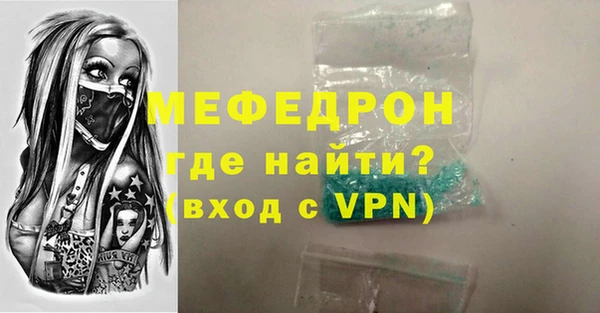 MDMA Premium VHQ Михайлов
