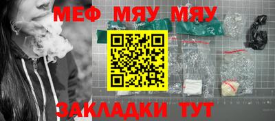 МДМА Бугуруслан