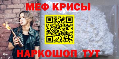 ешки Бийск