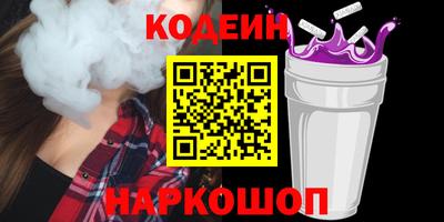 гашишное масло Берёзовский